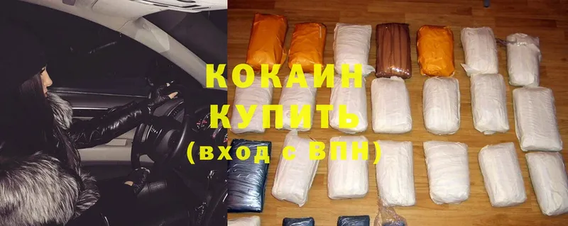 Где купить Люберцы АМФ  Конопля  Меф  ссылка на мегу ссылки  COCAIN  ГАШ 