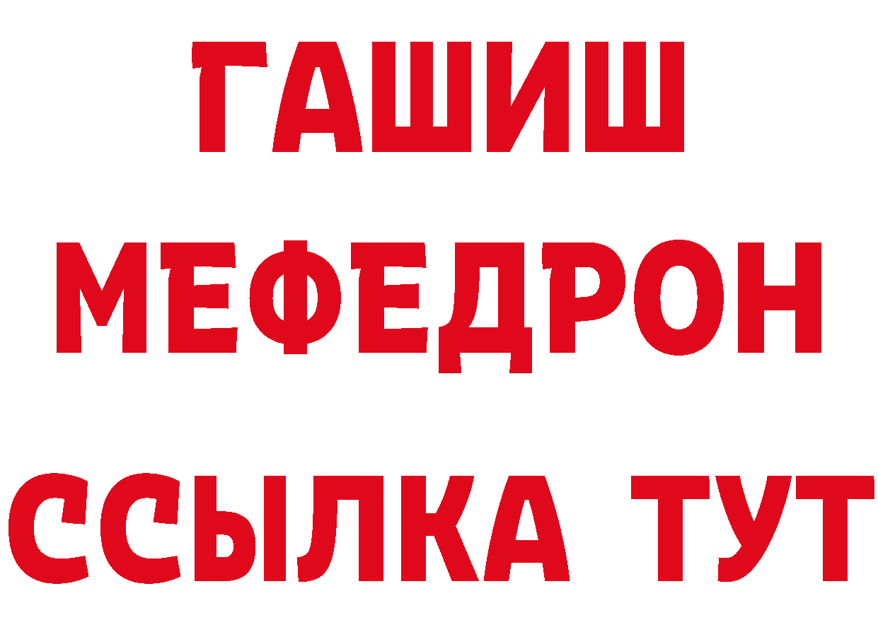 Бутират BDO 33% ТОР мориарти МЕГА Люберцы