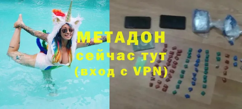 Метадон VHQ  Люберцы 